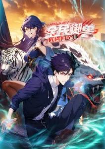91福利 进击的巨人 动漫神作